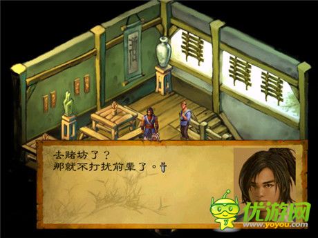 武林群俠傳洛陽(yáng)賀壽流程攻略