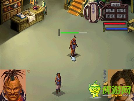 武林群俠傳洛陽(yáng)賀壽流程攻略