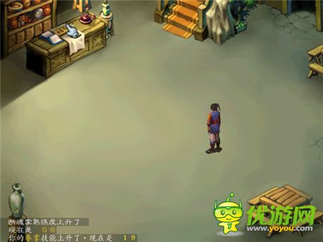 武林群俠傳洛陽(yáng)賀壽流程攻略