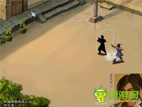 武林群俠傳洛陽(yáng)賀壽流程攻略