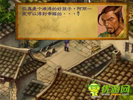 武林群俠傳洛陽(yáng)賀壽流程攻略