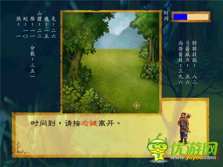 武林群俠傳洛陽(yáng)賀壽流程攻略