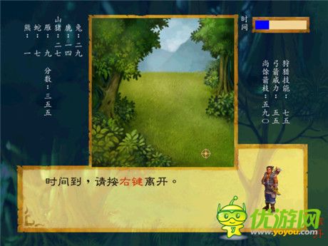 武林群俠傳洛陽(yáng)賀壽流程攻略