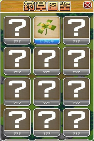 王國的藥草師截圖欣賞