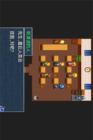 夏娃的創(chuàng)世紀(jì)截圖欣賞