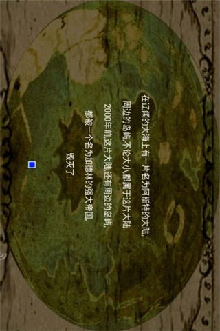 夏娃的創(chuàng)世紀(jì)截圖欣賞