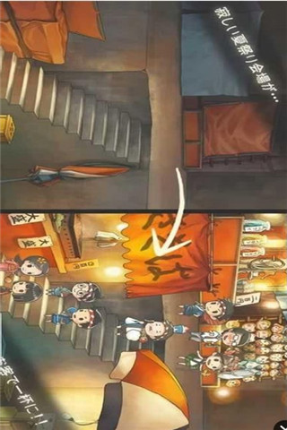 昭和夏日祭物語截圖欣賞