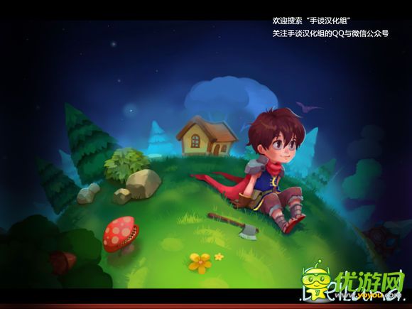 小王子的星球棉花的種子怎么得