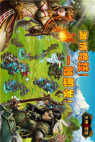 水果斗惡龍(Fruits&Dragons)截圖欣賞