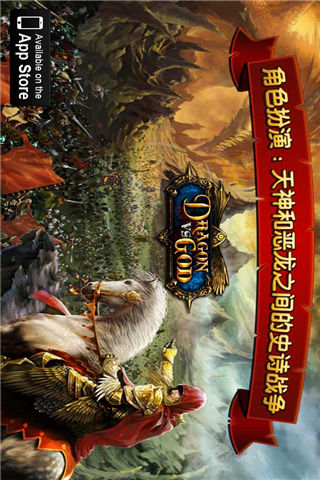 水果斗惡龍(Fruits&Dragons)截圖欣賞