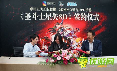 乐逗游戏宣布独代超燃MMOARPG手游《圣斗士星矢3D》