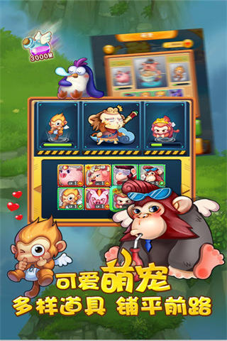 飛酷嘻游截圖欣賞