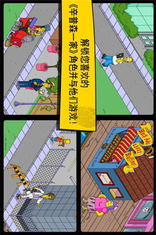 辛普森一家截圖欣賞