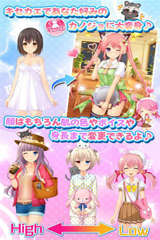 虹色女友截圖欣賞