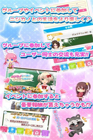 虹色女友