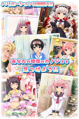 虹色女友