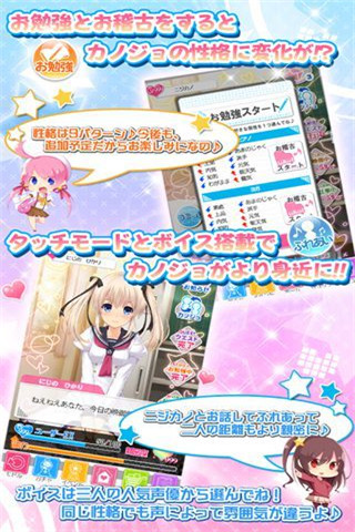 虹色女友截圖欣賞