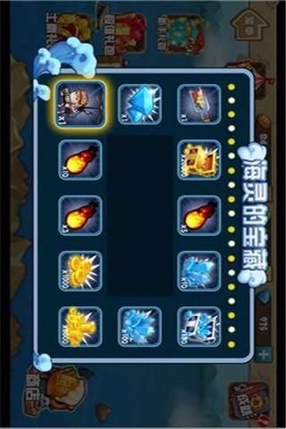 熱血小炮娘截圖欣賞