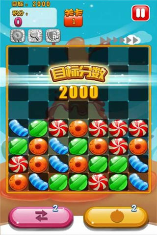 開心糖果消消樂截圖欣賞