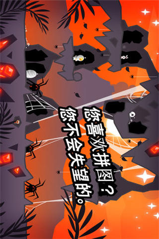 小小史前大冒險截圖欣賞