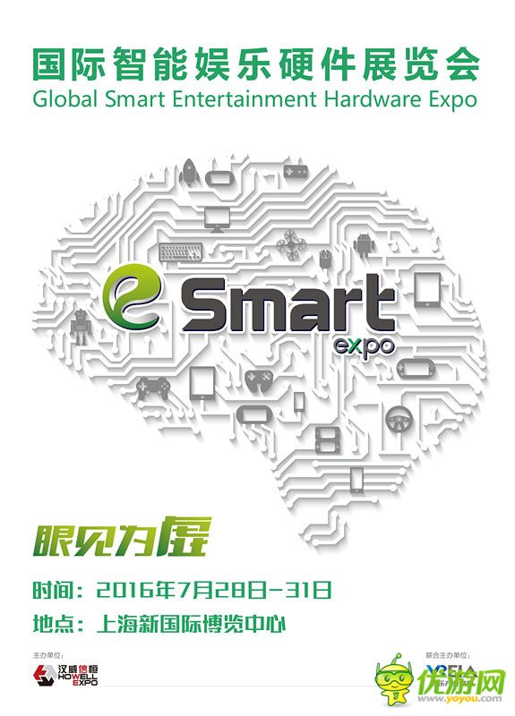 智能设备引爆科技生活：首届eSmart展会打造行业里程碑