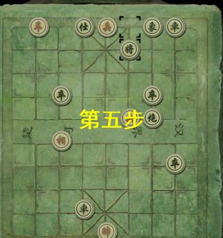 洛川群侠传阿仁百计无由棋局攻略