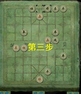 洛川群侠传阿仁百计无由棋局攻略