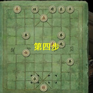 洛川群侠传阿仁百计无由棋局攻略