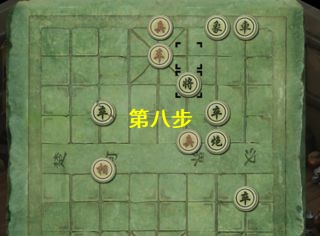 洛川群侠传阿仁百计无由棋局攻略