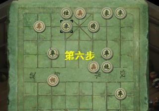 洛川群侠传阿仁百计无由棋局攻略