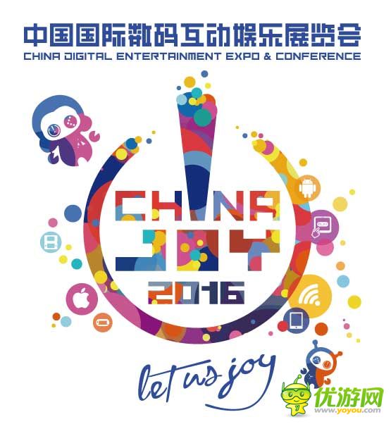 美梦成真 ChinaJoy团队公开招募小伙伴！