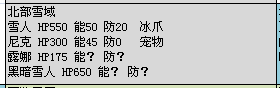 春巫WitchSpring完美通关结局6和8流程详解