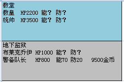 春巫WitchSpring完美通关结局6和8流程详解