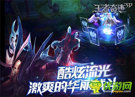 3D炫战ARPG手游 《王者奇迹3D》今日限量封测