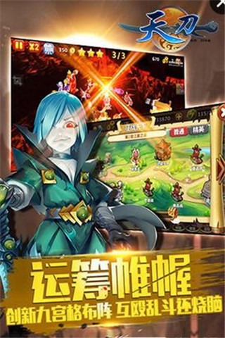 天刀OL截圖欣賞