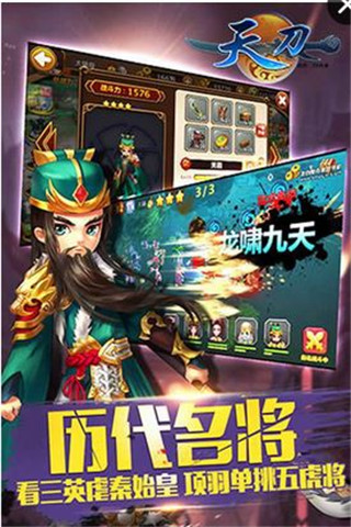 天刀OL截圖欣賞