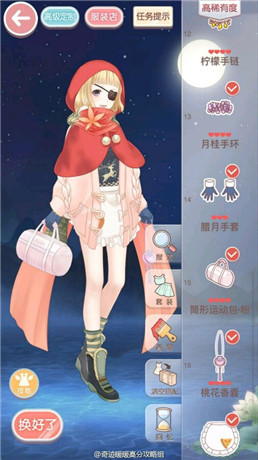 奇跡暖暖小丑與鉆石面具平民任務(wù)二高分搭配