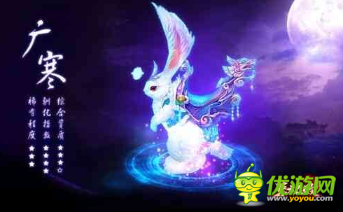 東方不敗手游稀有坐騎圖鑒分享
