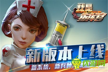 《我是指挥官》制作人：立了16个项只保留了它