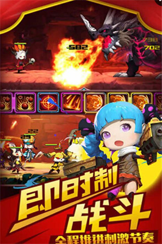 勇者沖沖沖截圖欣賞