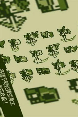 關(guān)鍵勇士截圖欣賞