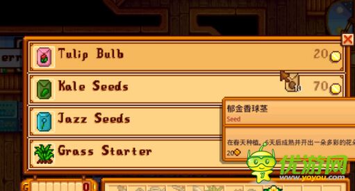 星露谷物语stardewvalley恐龙蛋怎么获取 星露谷物语恐龙蛋攻略