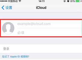 贪婪洞窟设置icloud icloud教程图文攻略