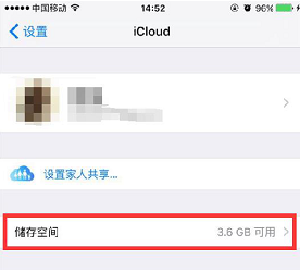 贪婪洞窟设置icloud icloud教程图文攻略