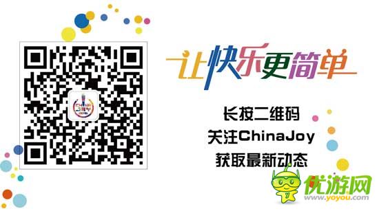 阿里通（香港）科技有限公司确认参展2016ChinaJoyBTOB