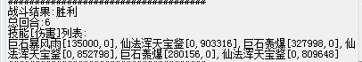 像素骑士团合战27关通关攻略