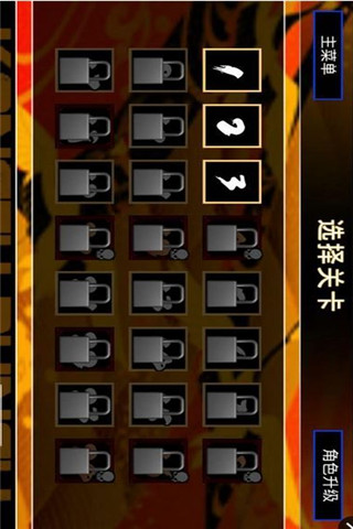 功夫之拳截圖欣賞