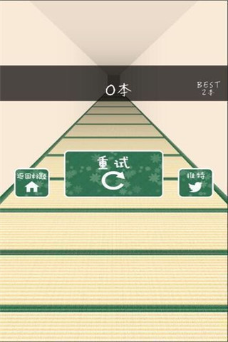 穿過(guò)針孔截圖欣賞