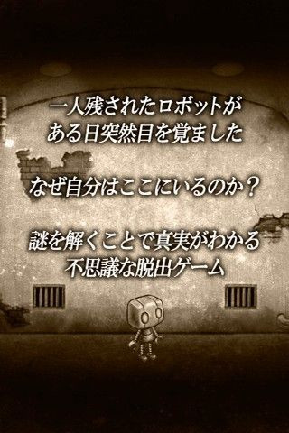 從研究所逃走截圖欣賞