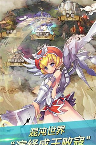 混沌女神戰(zhàn)記截圖欣賞